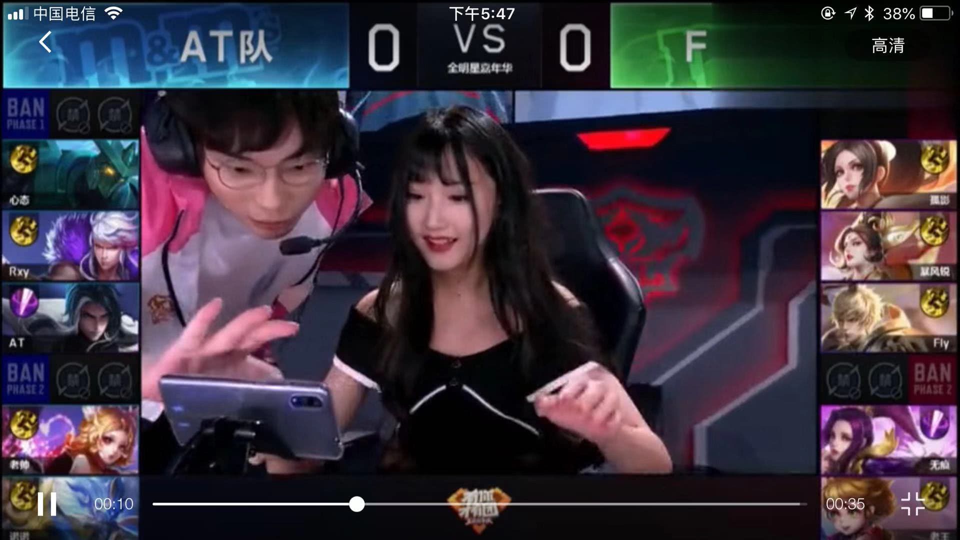 为例