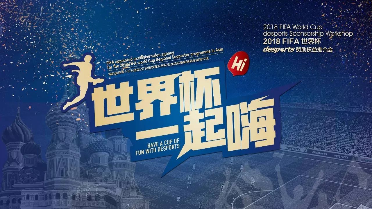 真正的成功