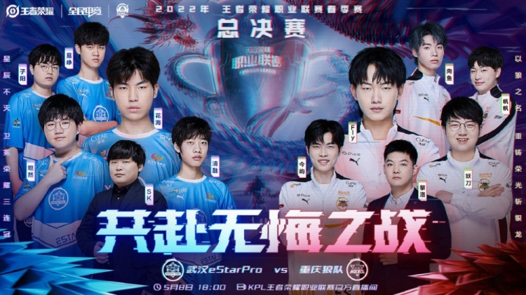 战术