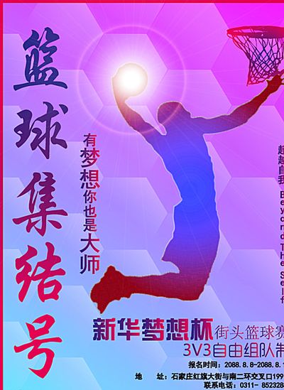 得得分