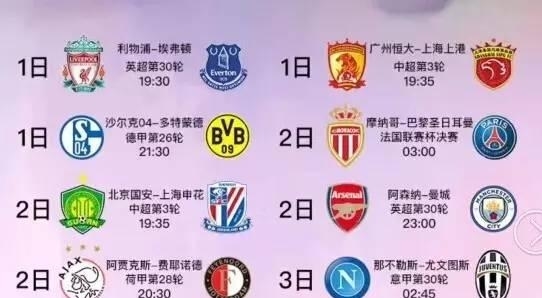 心理素质