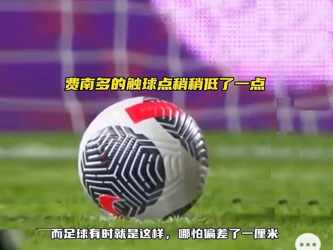 进国王杯决