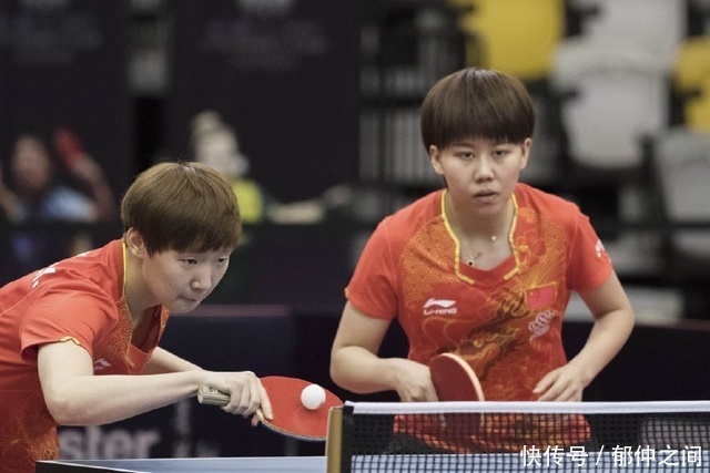 巴黎人和游 巴黎人和游